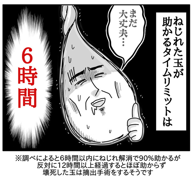 81288414-06F1-4EC1-A273-43B541FA6F7D