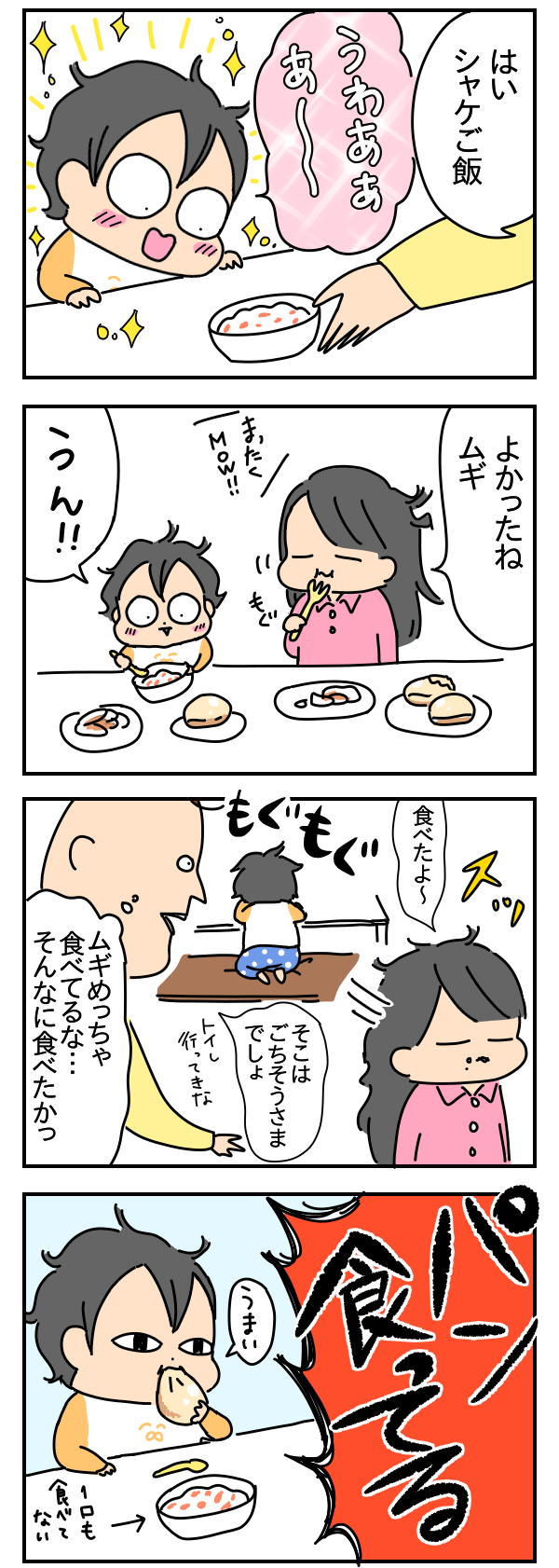 42C532D5-8B70-4F79-B44E-A3DF50950C6A