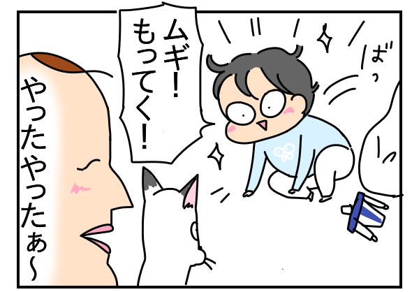 AD60EA0B-628D-494A-B317-5BBAC778BF8C