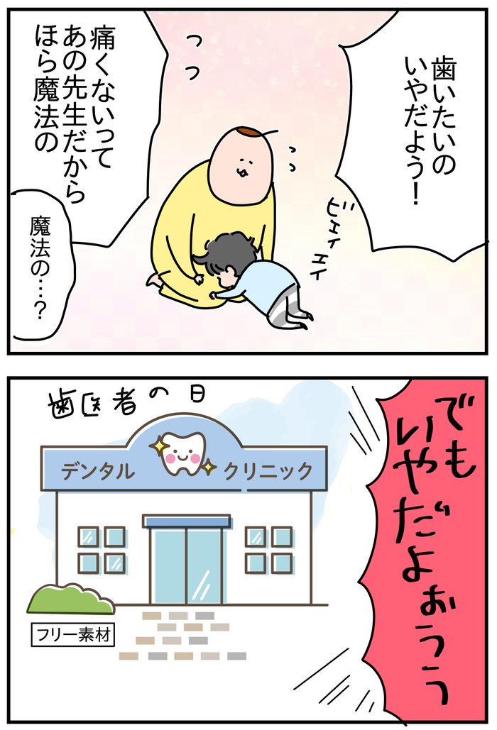 5454D6AB-689D-4F9F-A3BF-1E6D5E4B04E0