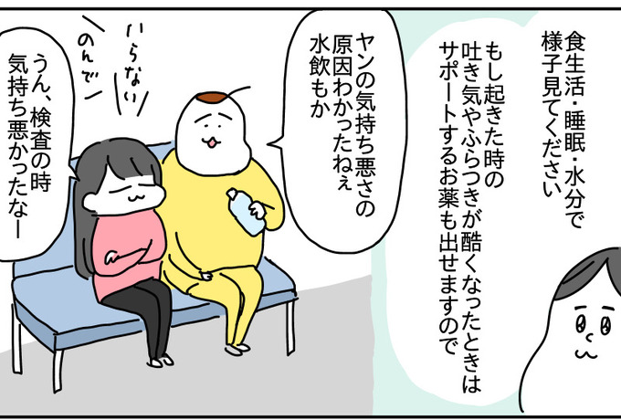 747AE2D8-5522-4BFC-B69A-4C9FC4E4A2A2