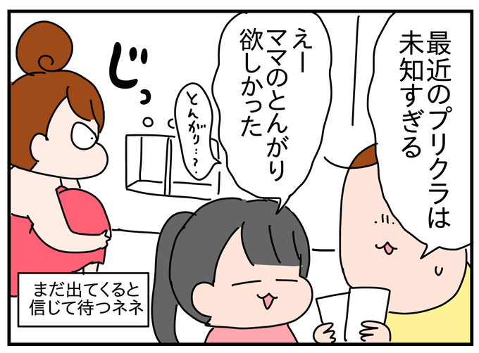 1905E968-F77A-4E9C-8DE4-D2845157235E