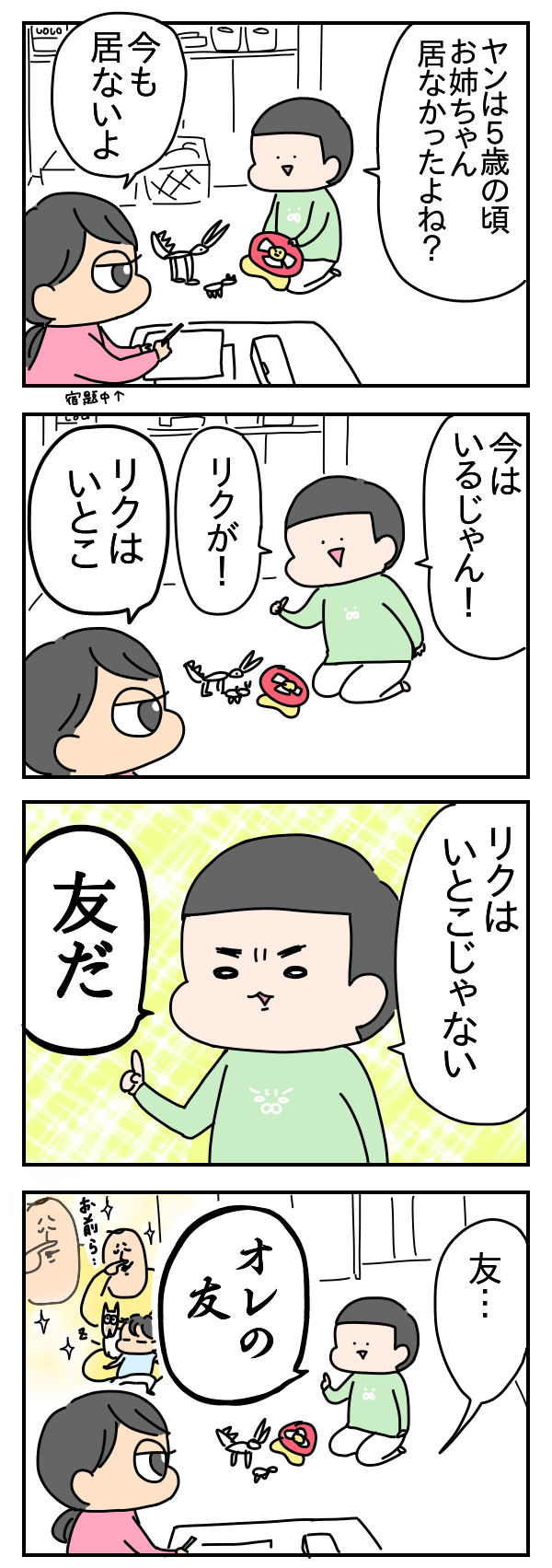 3E8949CE-B111-4516-8436-6B7E19EFF5BD