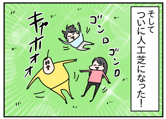 C95EDC1F-1C4C-43F4-A446-4CA2AC2FE723