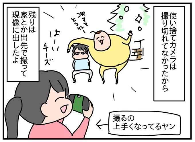 5685B85C-6C92-463C-A74F-65602CEAAB2B