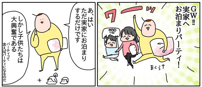 78FC212D-09F2-41F3-A23B-AD34670B155A