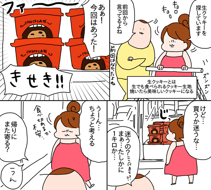 E72A2139-80F3-4778-B0AC-3DD51EC2CA06