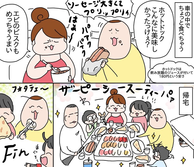 F81606CC-A1F0-41B6-9B62-C617E6D3A404