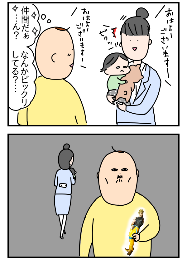 66CF10AA-968E-4ACB-A6CD-685FAD1AE847