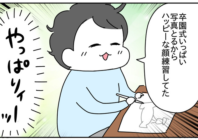 F1B62D17-5D90-446A-816D-917AF6D2D2EA