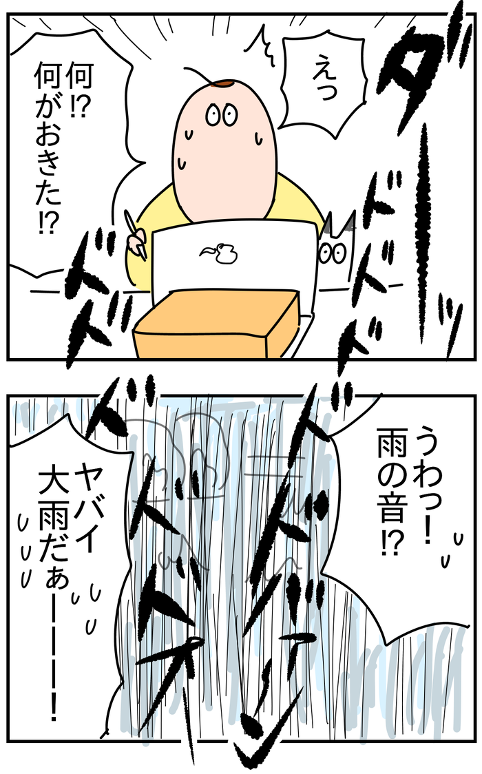 EB508257-4592-4216-9E74-50FD67D31C5C