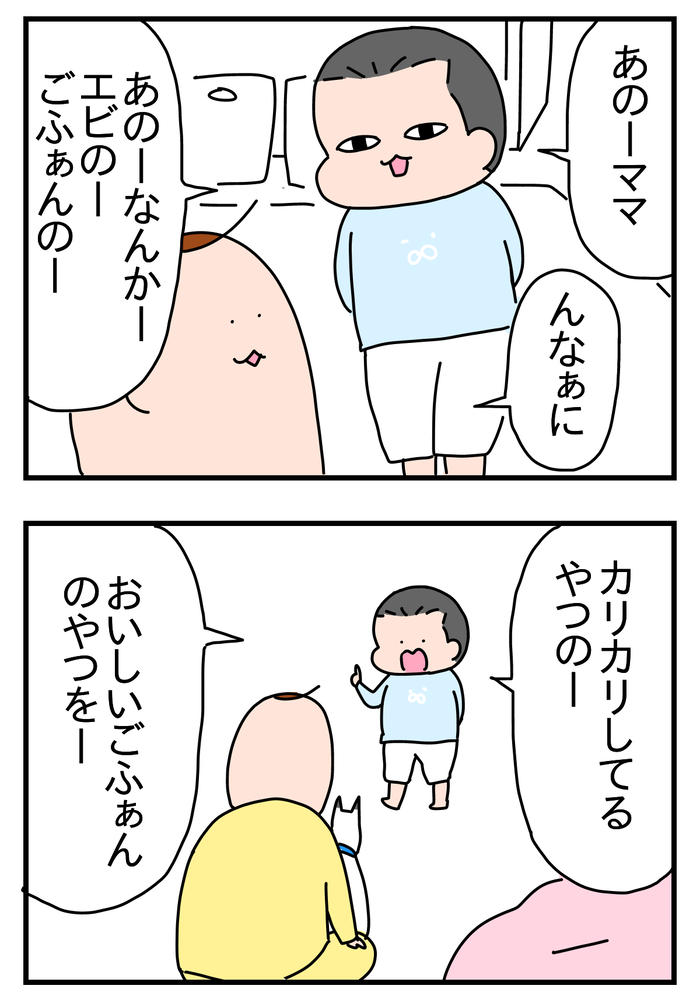 6E80E738-13AE-45E5-874D-E92537FBEAED
