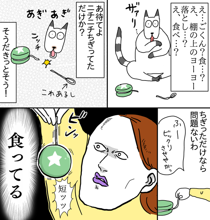 AF61DD1A-0FBE-49FF-BFD4-4B0B3F3A60E6