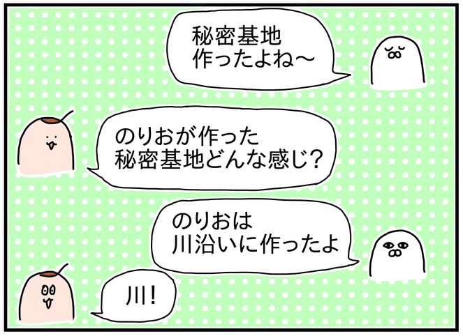 6E32CCB1-68BB-48AA-AD3D-99748D98E9CE