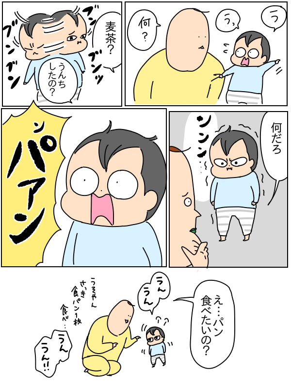 7AE0A83A-4376-412E-9B0F-C40C7A1B5193