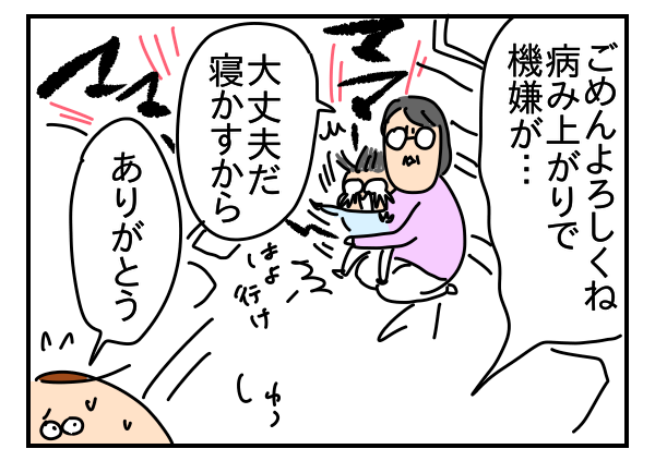 4EA86773-A5E5-455D-8E01-79A7B3AE045E