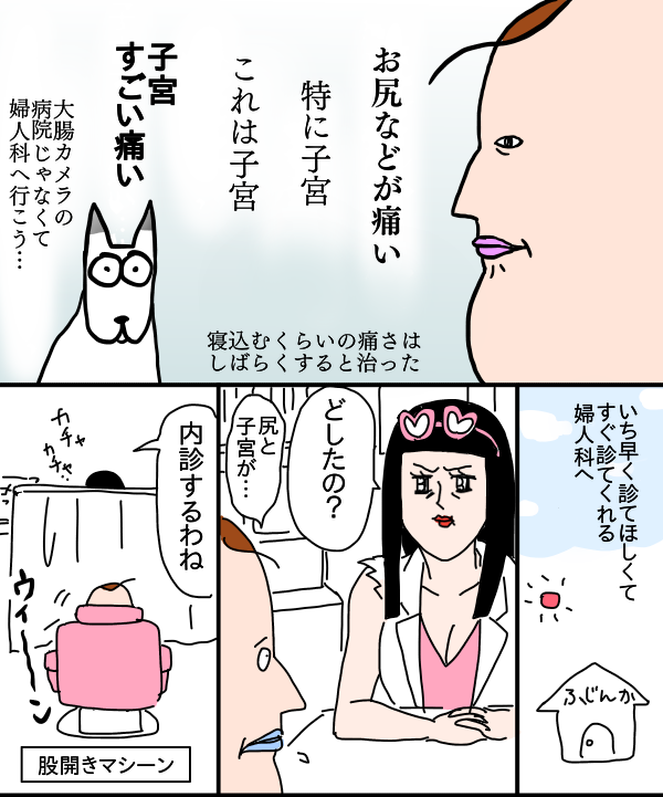 病院レポ つんの日常ブログ Powered By ライブドアブログ 病院レポ つんの日常ブログ Powered By ライブドアブログ