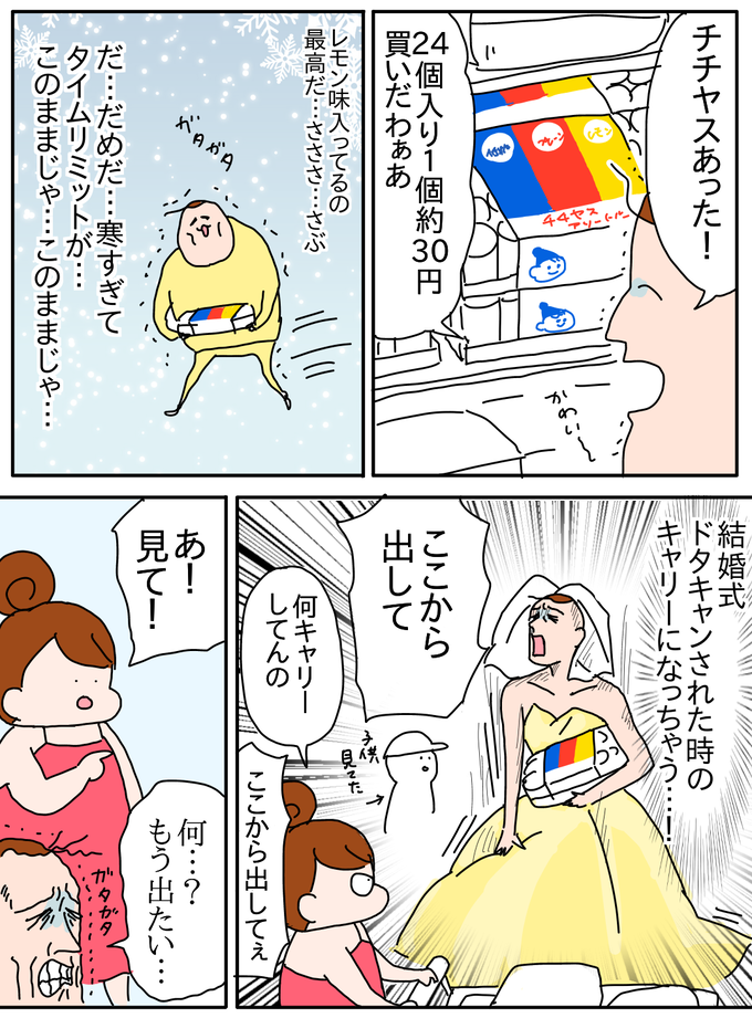 A9C914B3-6188-41B7-AE32-3B718E489A50
