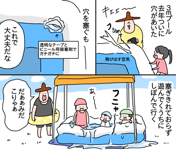 60F1E057-A3FC-405A-97DB-7178293EFBD9