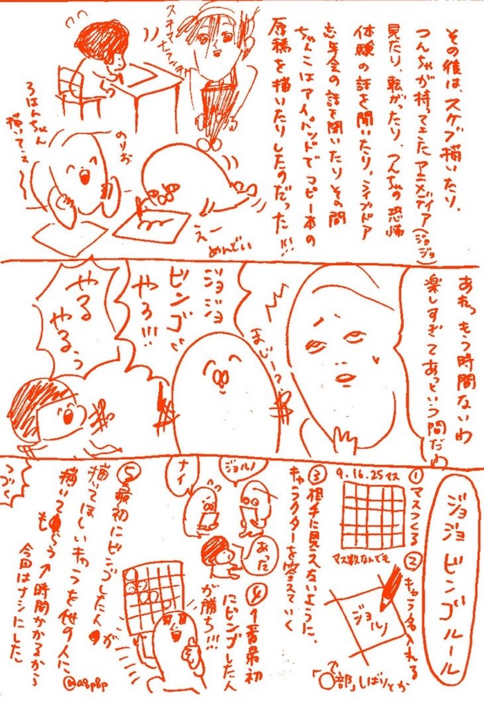 9DF0AAF1-B0DF-443C-91F4-37C524B79627