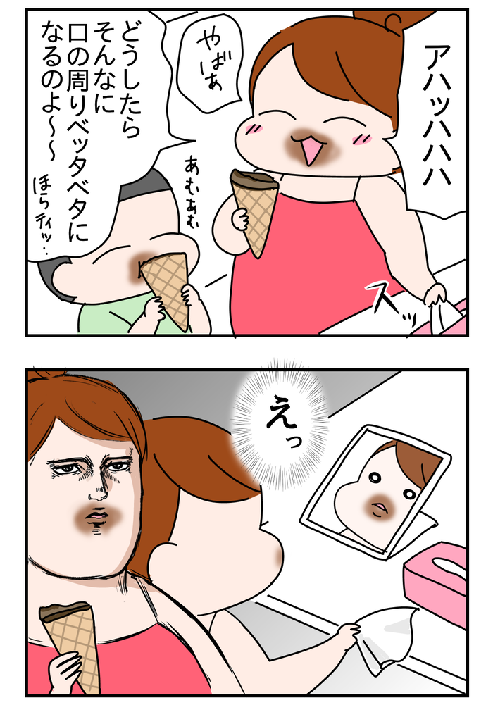 5F7D6A69-2101-4377-A1DC-564671A11E80