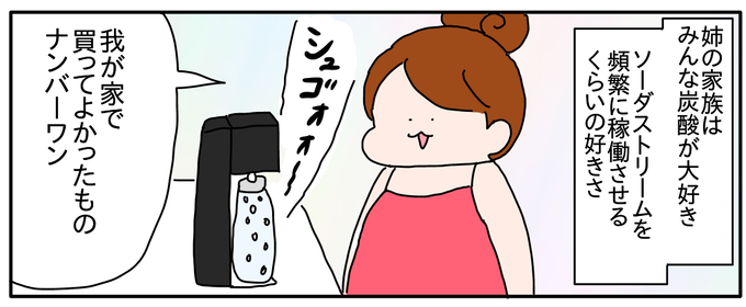 D6B252A0-E54D-4DA2-BC0E-C19FB5C3DF8E
