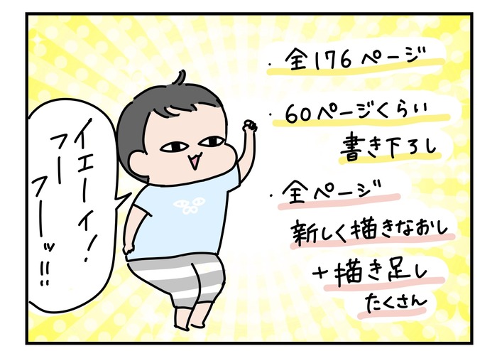 E3D2D655-0320-4DE2-B2EA-8F1ED3462111