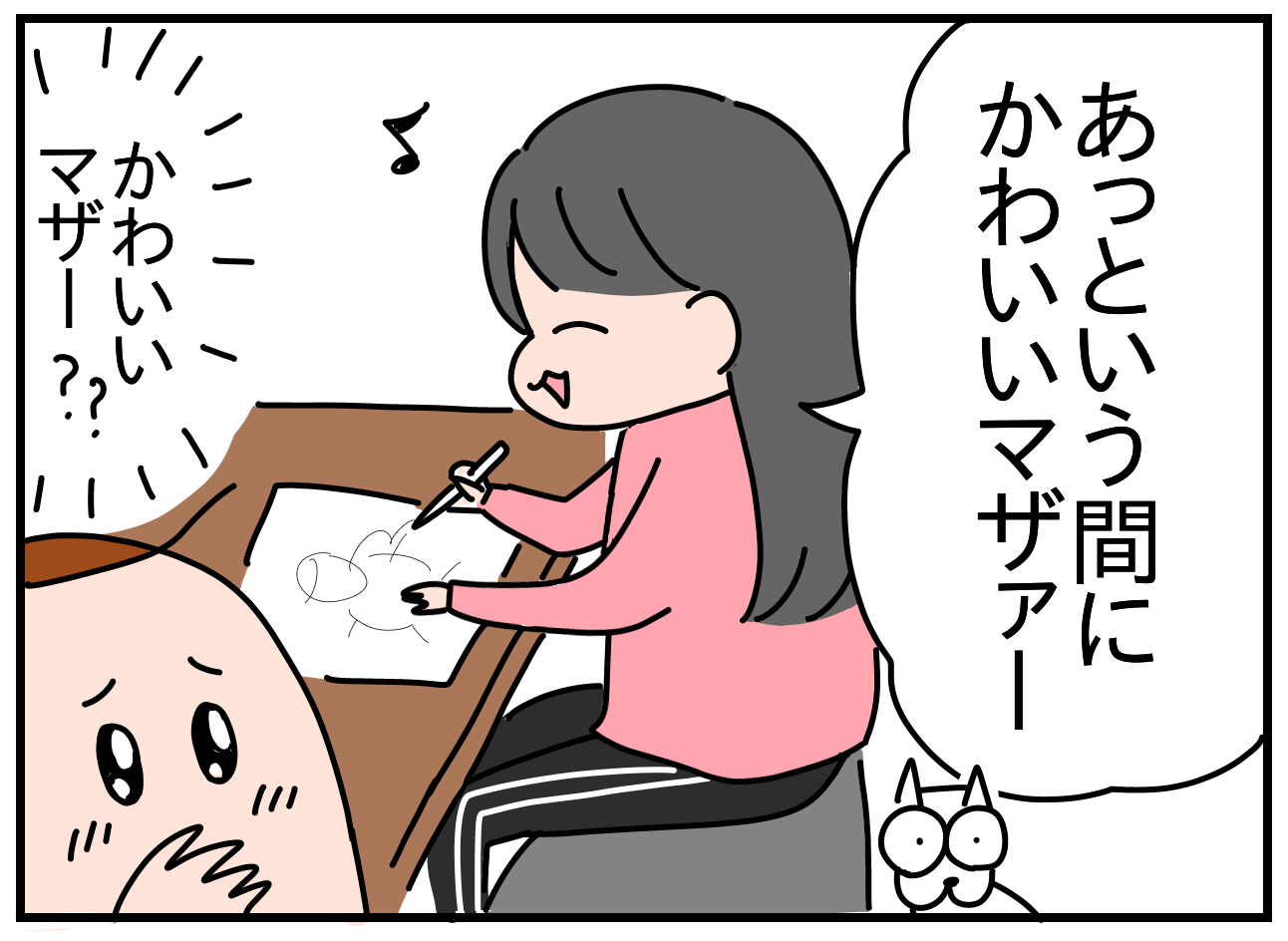 絵描き歌 つんの日常ブログ Powered By ライブドアブログ