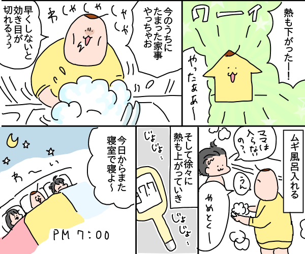 6E6935B0-F6B2-4F29-98EA-EAA92505ED0B