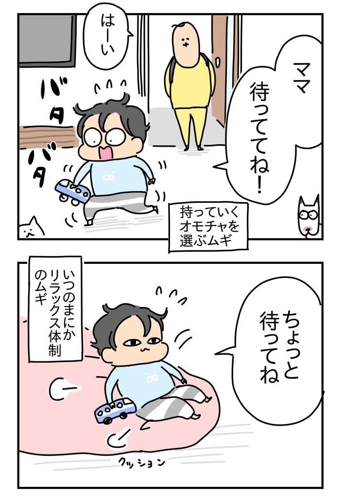 F83E509C-0555-46BF-946E-4D96DB9AE535
