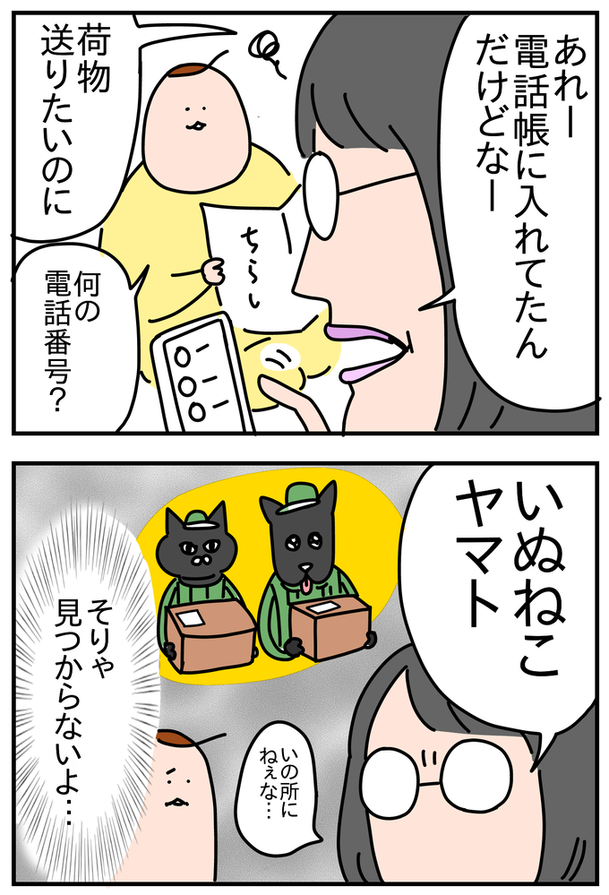 A54841F7-0FF7-4C93-8AA4-62B6F9702EC9