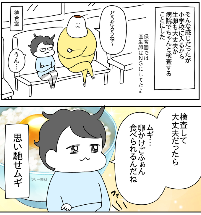6914553C-351B-408E-87AB-76D1C41D8580