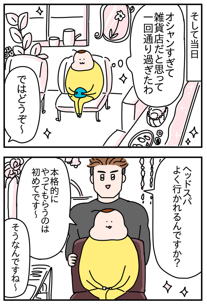 258EA3EF-4CC9-47A7-AA51-F337AFD146BF