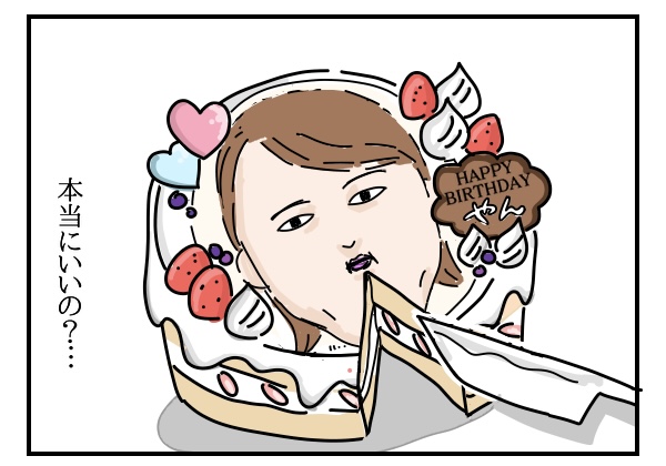 つんの日常展①〜マジかや〜 : つんの日常ブログ Powered by