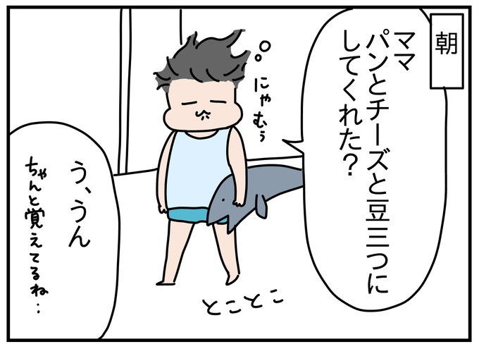 1C4E625D-50A1-42DE-858F-F0E32AF8C753