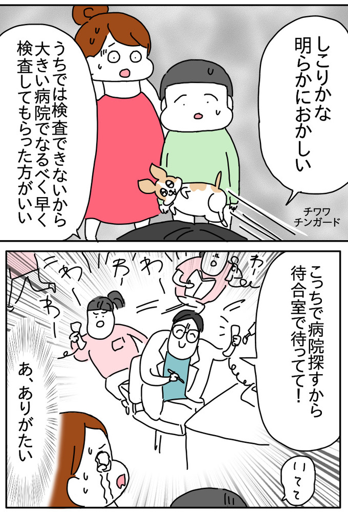 F02BD4E4-292E-4584-8679-A5A22A8702D5