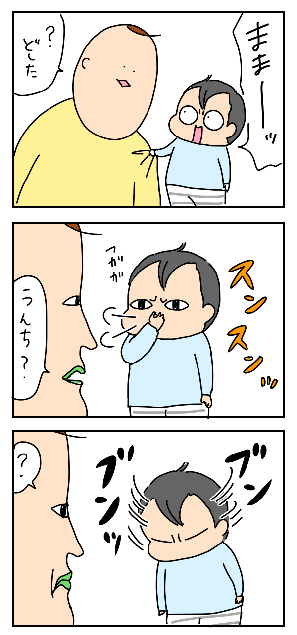 FF98608E-E0A8-41EE-81E9-54F97A788C2B