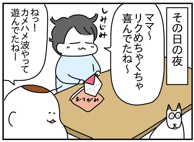 64037F1B-B702-4D02-93D4-6D94B86DE300