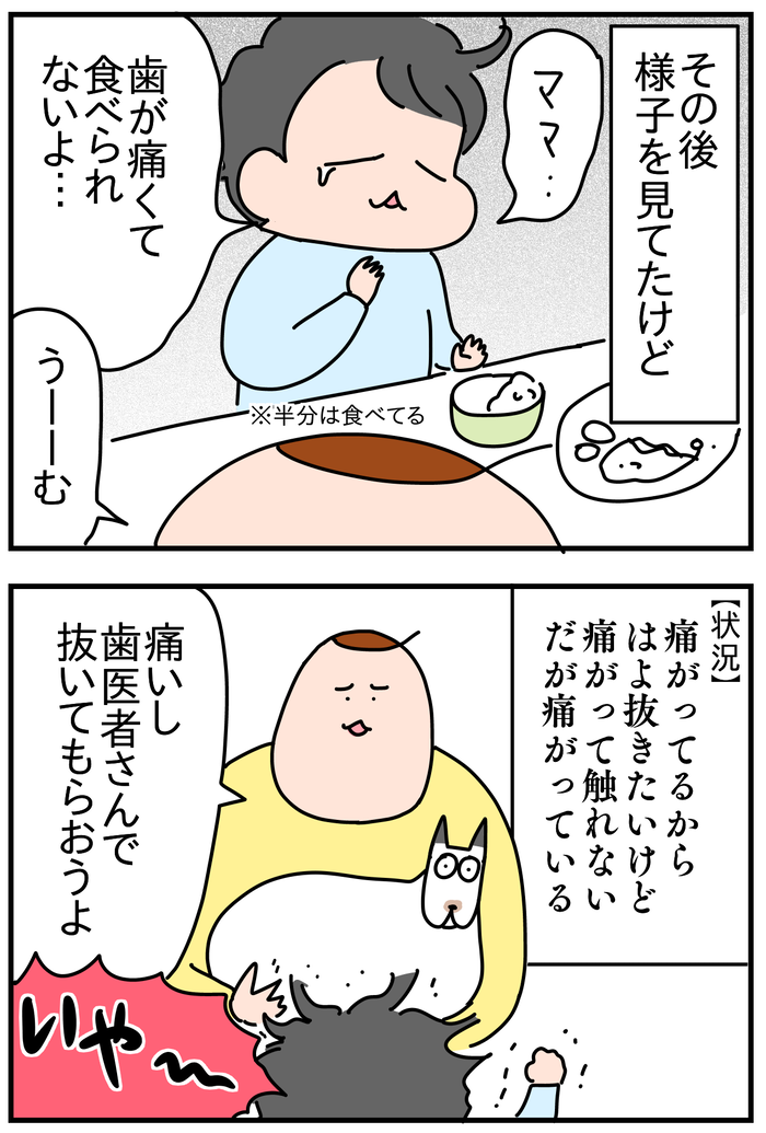 0C05E52A-1FC0-4166-8C86-9B3EA87D9E89