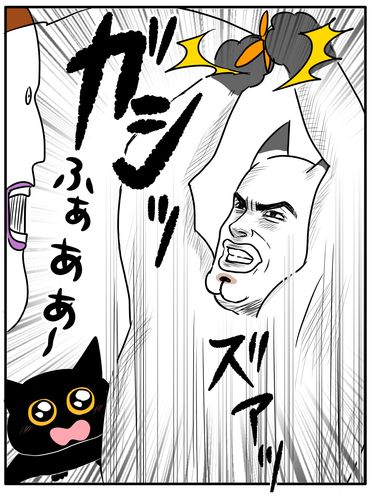 猫の名はポル㉑ : つんの日常ブログ Powered by ライブドアブログ