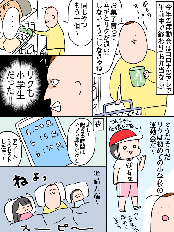 9B570A4A-1A4A-4E1F-943F-329BF8AF3A79