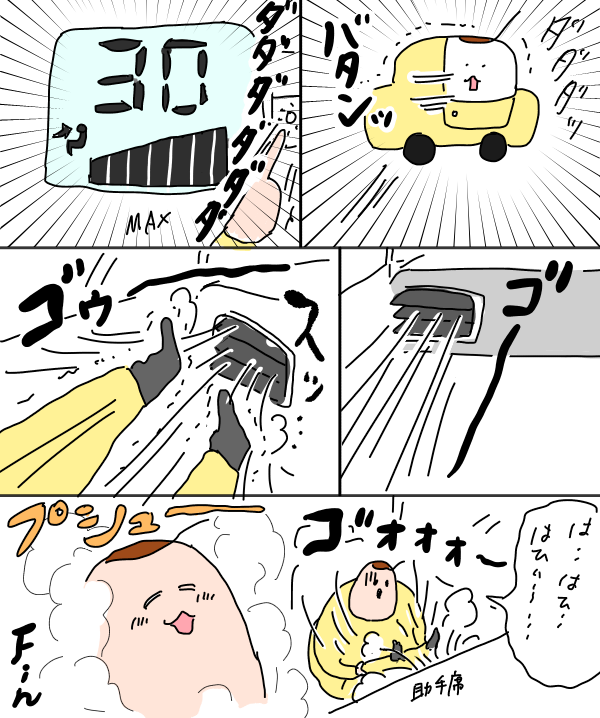 DF75B883-5AE4-4319-BF7F-D213B5B3BFEF