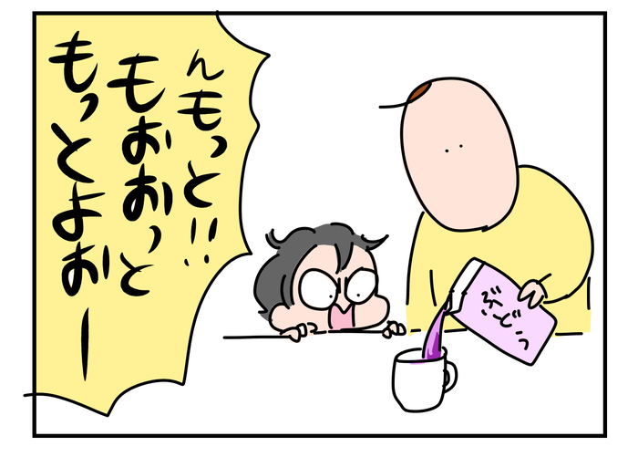 B852BC4D-D746-4C6A-A18A-4AD0E4273749