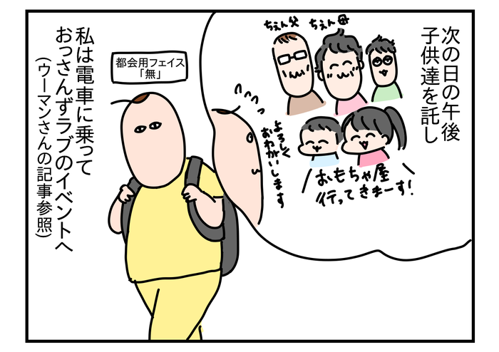 EA4E695C-9BE0-47C5-A867-B8B1C4D2527B