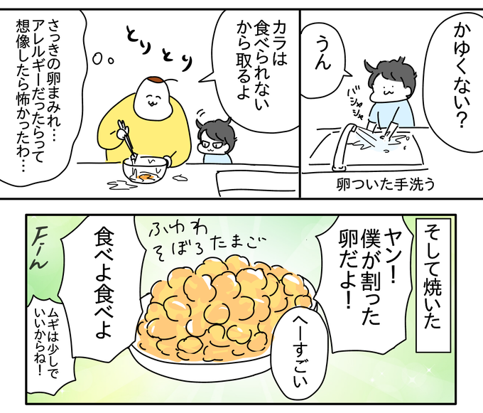 EBFB6D24-F7AB-4487-98C1-B9287A050C70