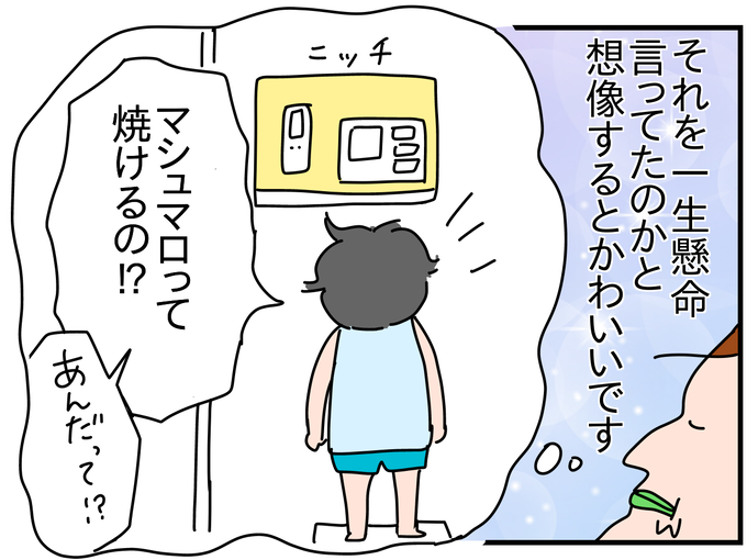 BA77CF02-DB74-4DB0-8A6E-B59673EE0731
