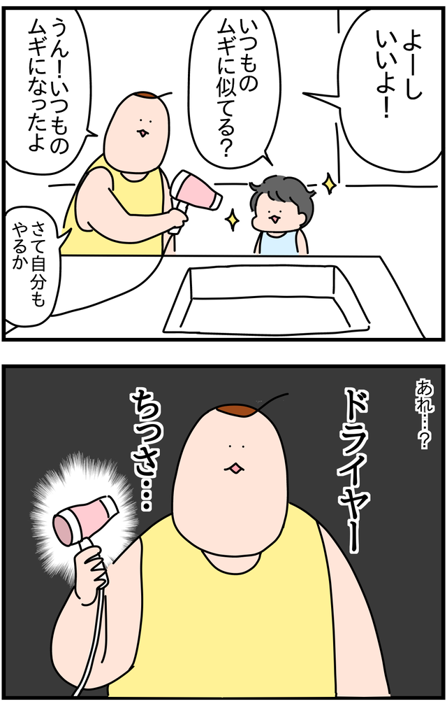 1B8354E5-A27D-4345-AD25-03CC7C5C1822
