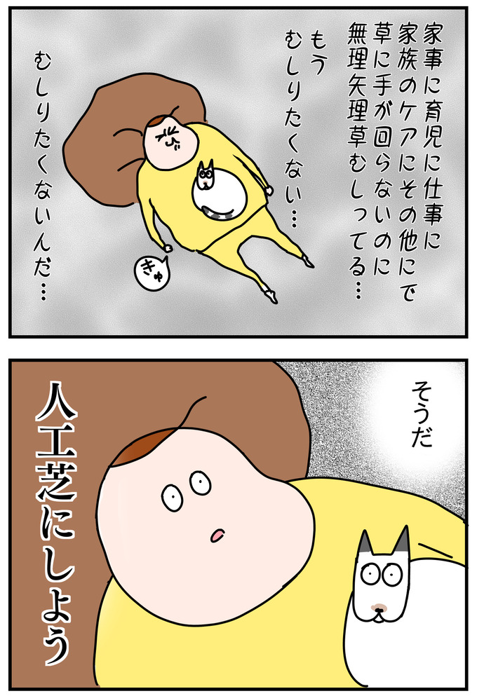 E5C90CA3-FB6B-4DDB-9FD5-47D8B8E2FC16