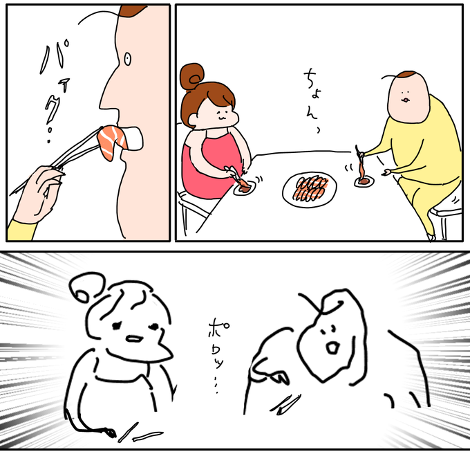 F0D93653-433A-49A9-AF0B-DF54FF55B05E