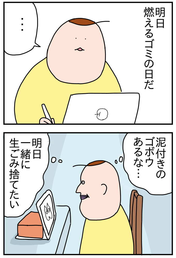 3B28A75E-01A8-4B80-8A19-2BB1F83DFD27